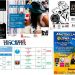 Qué hacer el fin de semana en Segorbe