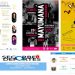 Un encuentro empresarial, música y teatro serán los protagonistas de este fin de semana en Segorbe