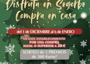 En Navidad, disfruta en Segorbe, compra en casa.