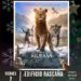 Cine gratuito en Peñalba para despedir la Navidad
