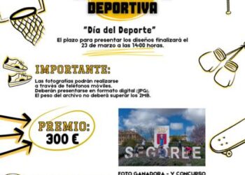 Convocado el VI Concurso de Fotografía Deportiva