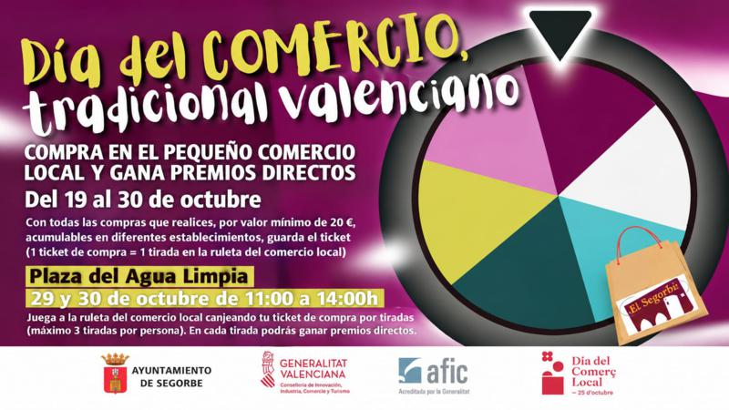 Aplazada la ruleta de premios del Día del Comercio Tradicional Valenciano